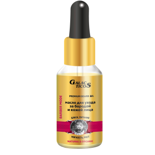 Масло для ухода за бородой и кожей лица Масло для ухода за бородой и кожей лица
