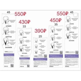 Планшет колориста фигурный 45 см Планшет колориста фигурный 45 см