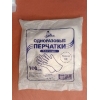 Перчатки полиэтиленовые "M" прозрачные 100 шт/уп.
