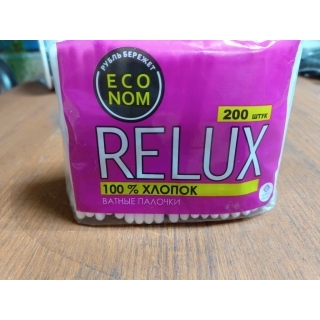Ватные палочки Relux, 100% хлопок, 200 шт/уп