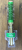 Термобрашинг ионо-керамический зеленый вогнутый d32 мм.