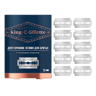 Лезвия двусторонние для бритья 10 шт. King C.Gillette
