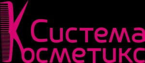 Система Косметикс
