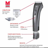 Профессиональная машинка с аккумуляторным питанием Moser Genio Pro Fading Edition 1874-0053