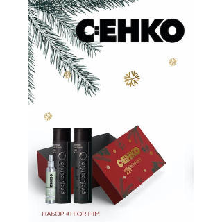 Новогодний набор C:EHKO FOR HIM 333001552/352820