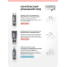 Подарочный набор C:EHKO SENSITIVE CARE TREATMENT/Бережный уход